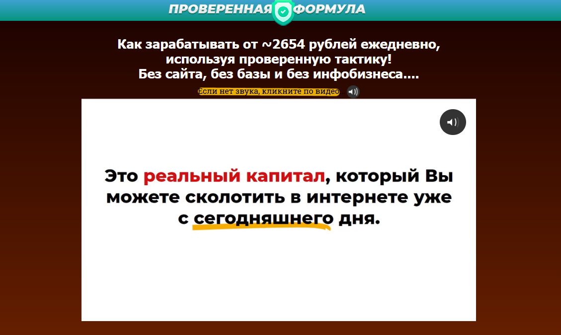 [Михаил Гнедко] Атомик Профит (2021)_0.png